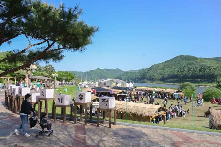공주 석장리 구석기축제 여행 정보 - 메고지고