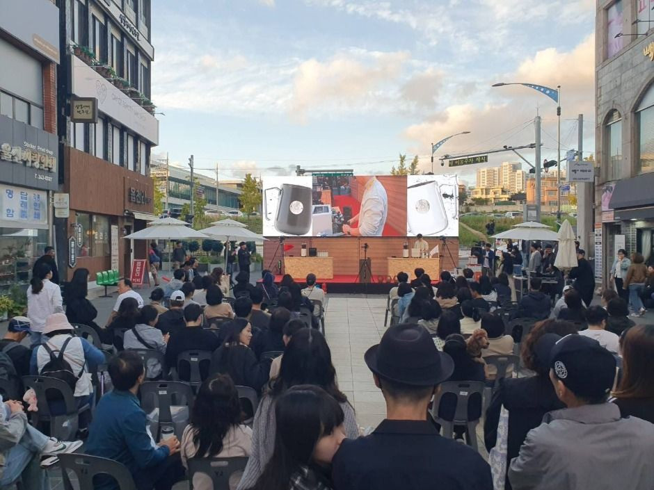 성남동 커피페스티벌 여행 정보 - 메고지고