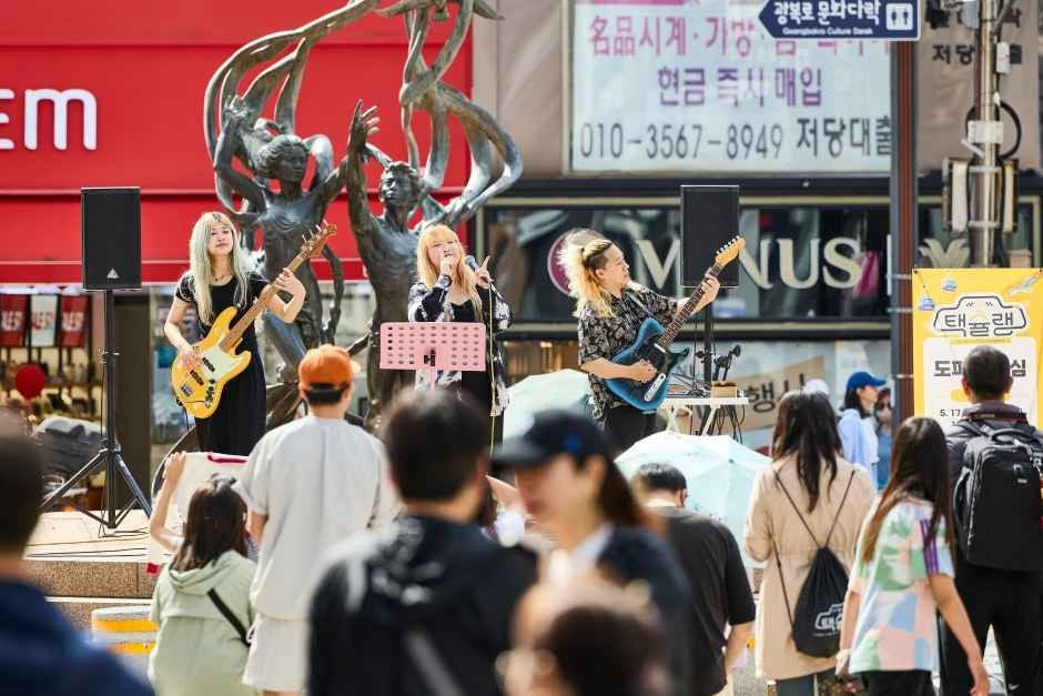부산원도심활성화축제 [택슐랭] 여행 정보 - 메고지고