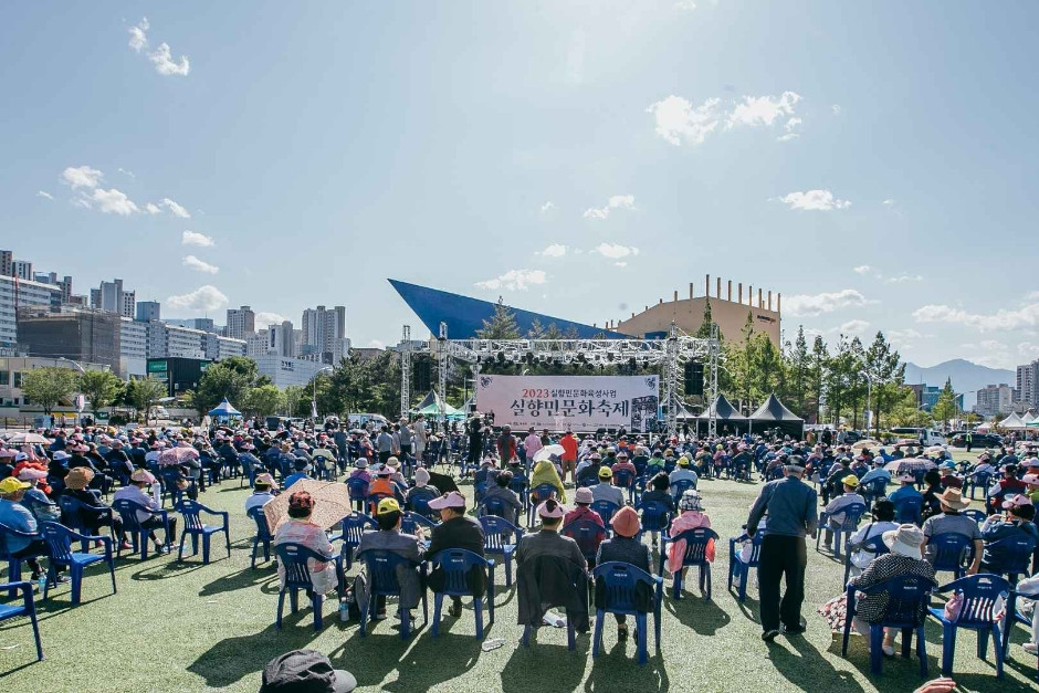 실향민문화축제 여행 정보 - 메고지고