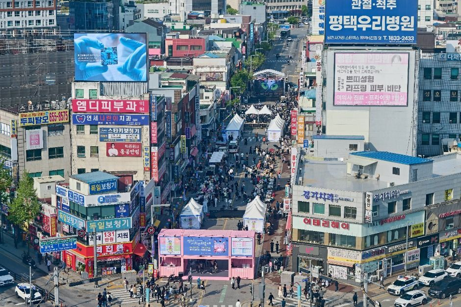 평택거리문화축제 여행 정보 - 메고지고