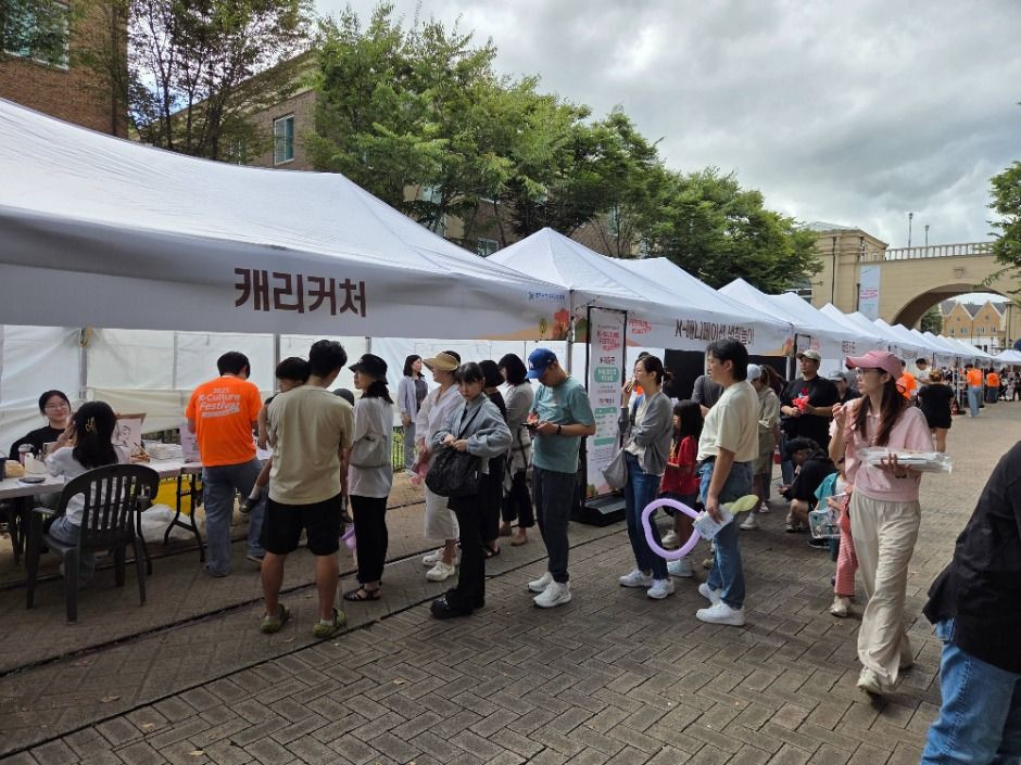 파주 케이컬처페스티벌 여행 정보 - 메고지고