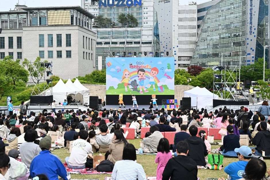 DDP 봄축제 : 디자인 테마파크 여행 정보 - 메고지고