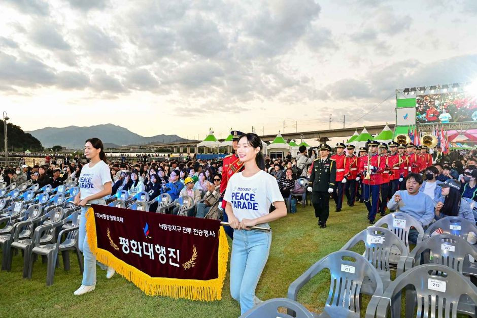 칠곡낙동강평화축제 여행 정보 - 메고지고