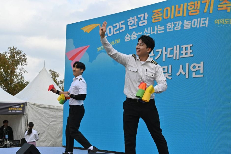 한강 종이비행기 축제 여행 정보 - 메고지고