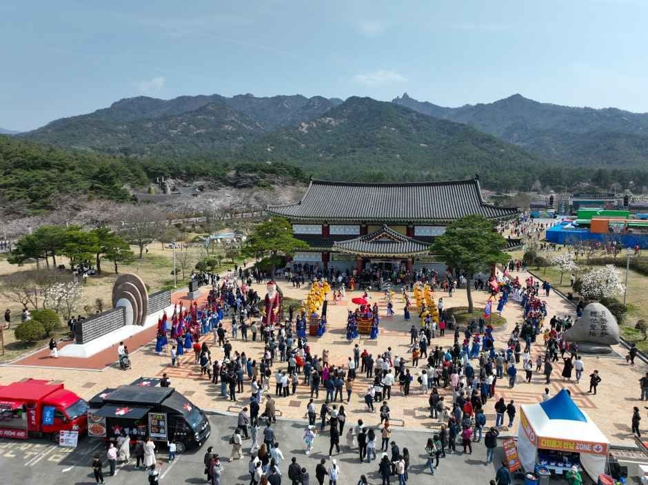 영암왕인문화축제 여행 정보 - 메고지고