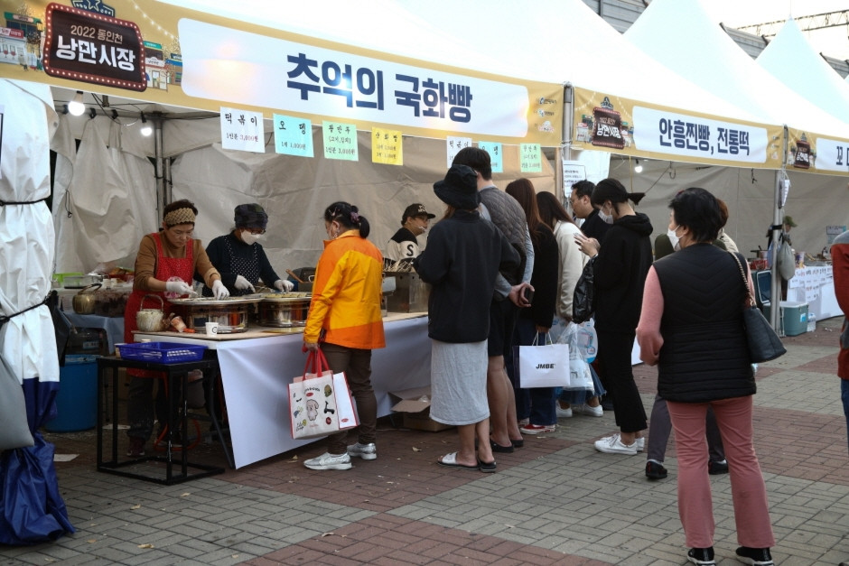 동인천 낭만축제 여행 정보 - 메고지고