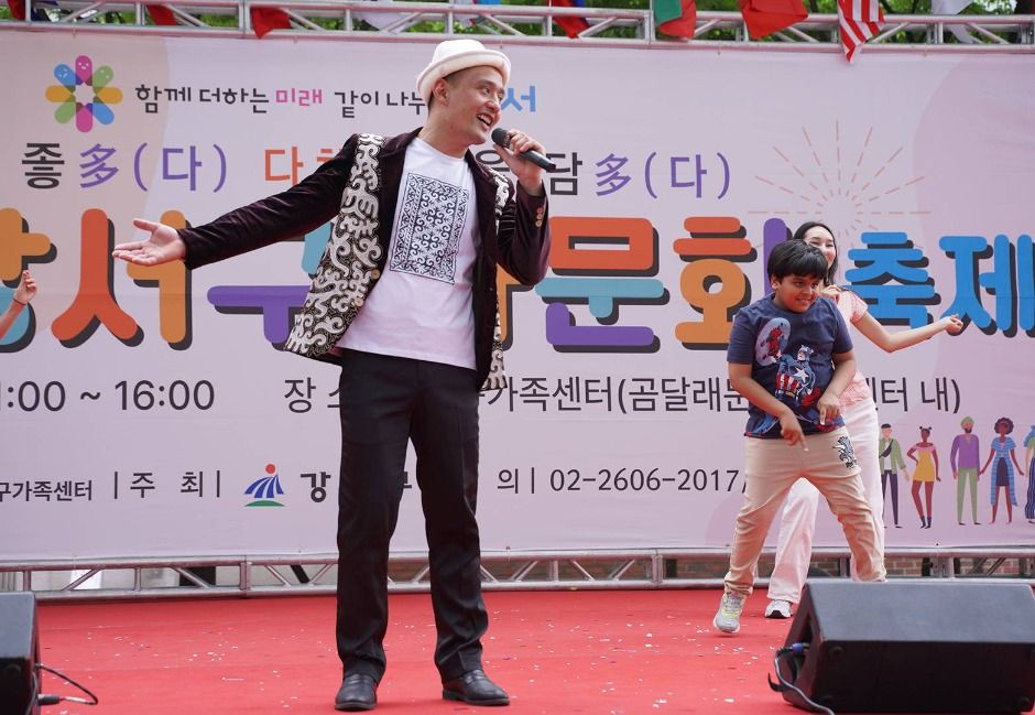 강서구 다문화축제 여행 정보 - 메고지고