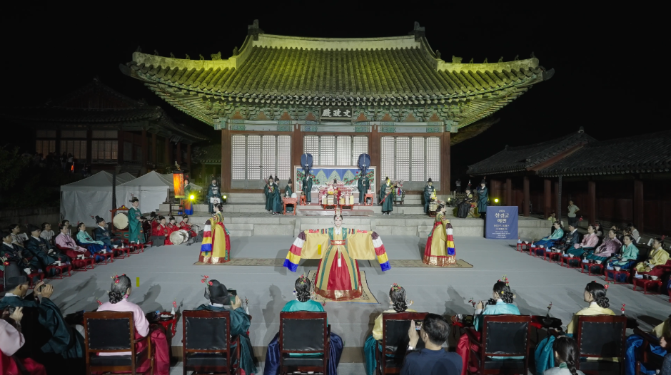 창경궁 야연 여행 정보 - 메고지고