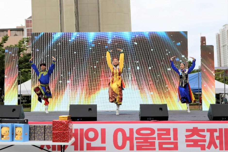 세계인 어울림 축제 여행 정보 - 메고지고