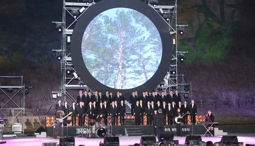 제주들불축제 여행 정보 - 메고지고