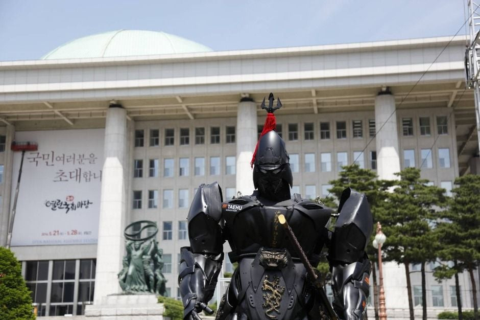 동심한마당 여행 정보 - 메고지고