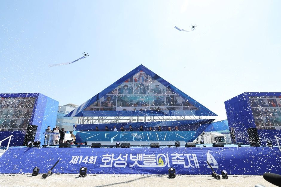 화성 뱃놀이 축제 여행 정보 - 메고지고