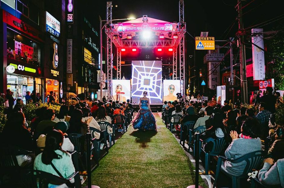케미스트릿 강남역 페스티벌 여행 정보 - 메고지고