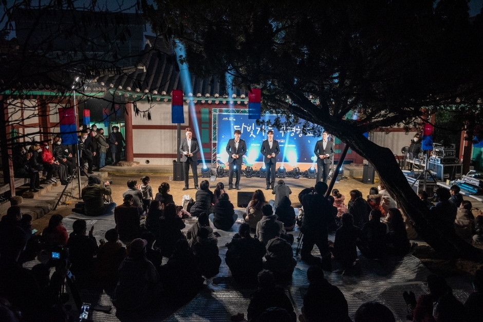 지성(知性)애(愛) 빠지다, 부평향교 여행 정보 - 메고지고