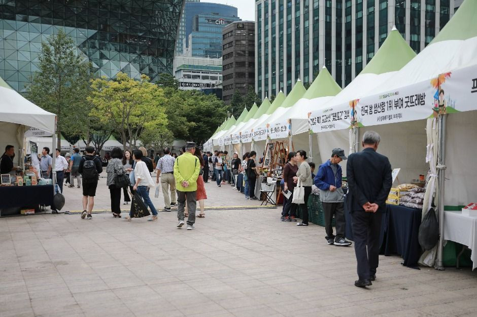 우리 임산물 숲푸드 대축제 여행 정보 - 메고지고
