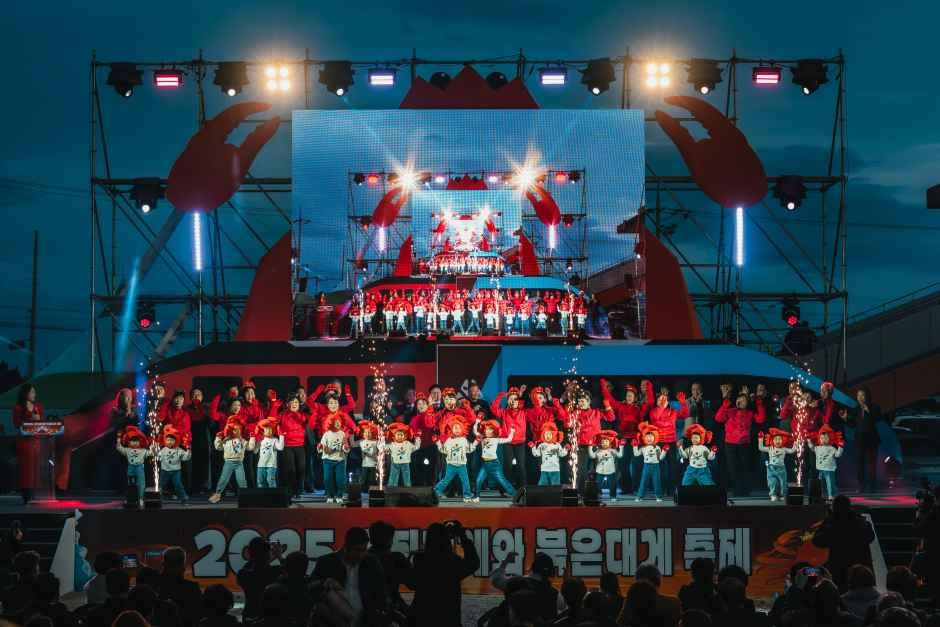 울진대게와 붉은대게 축제 여행 정보 - 메고지고