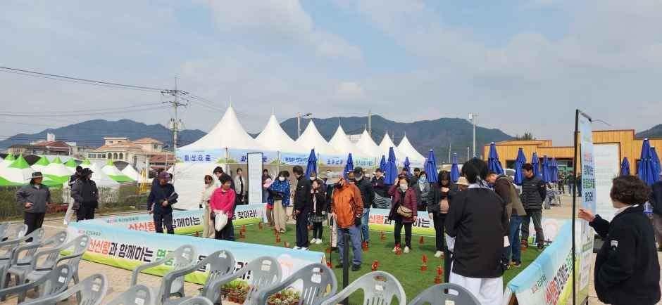 옥천묘목축제 여행 정보 - 메고지고