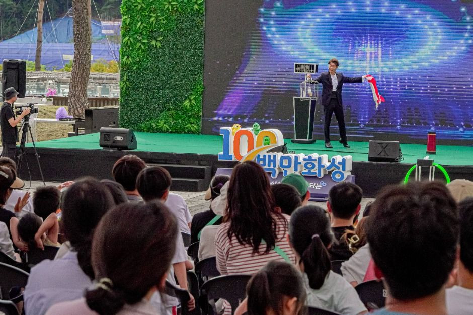 화성시 도농 어울림축제 여행 정보 - 메고지고