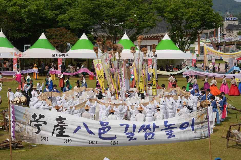 한산모시문화제 여행 정보 - 메고지고