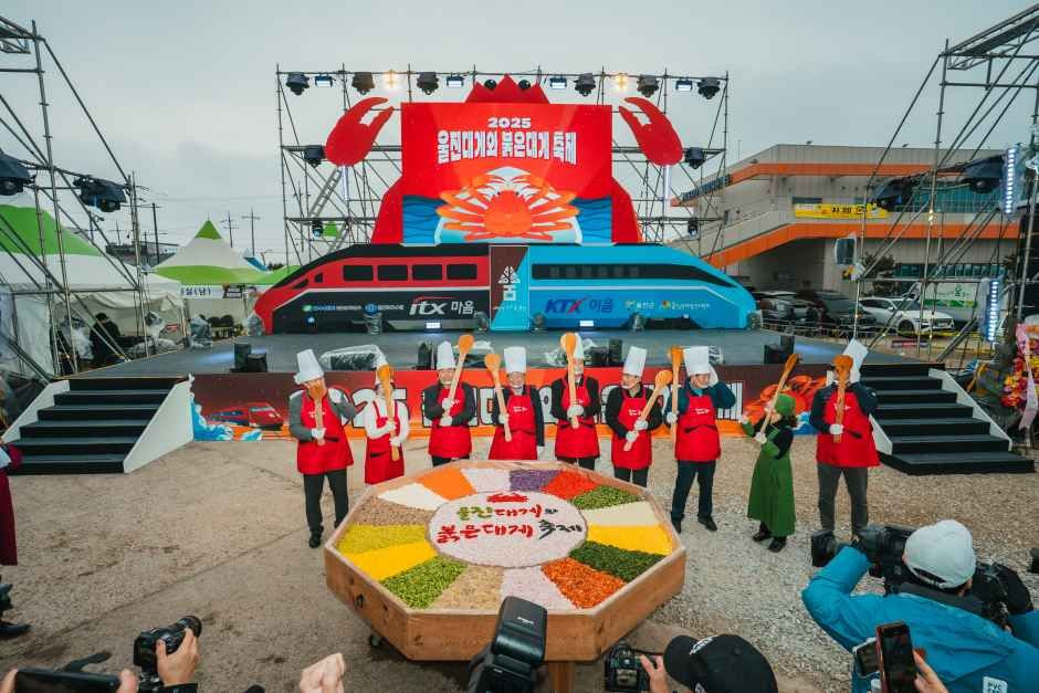 울진대게와 붉은대게 축제 여행 정보 - 메고지고