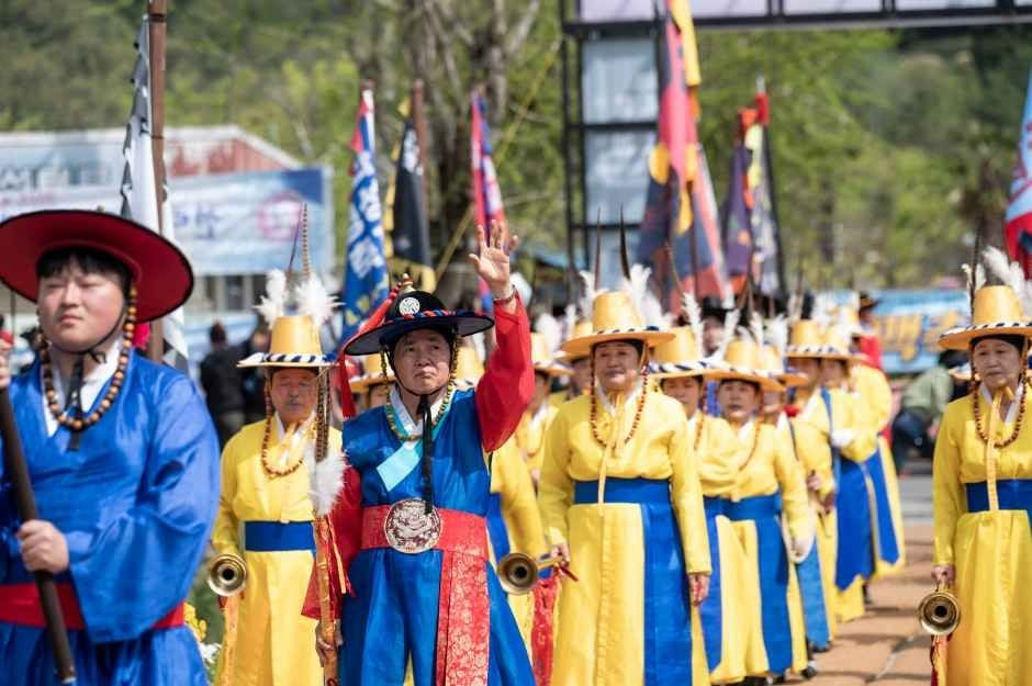 강진 전라병영성축제 여행 정보 - 메고지고