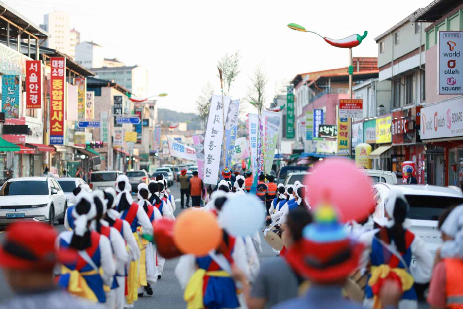청양 고추 구기자 축제 여행 정보 - 메고지고