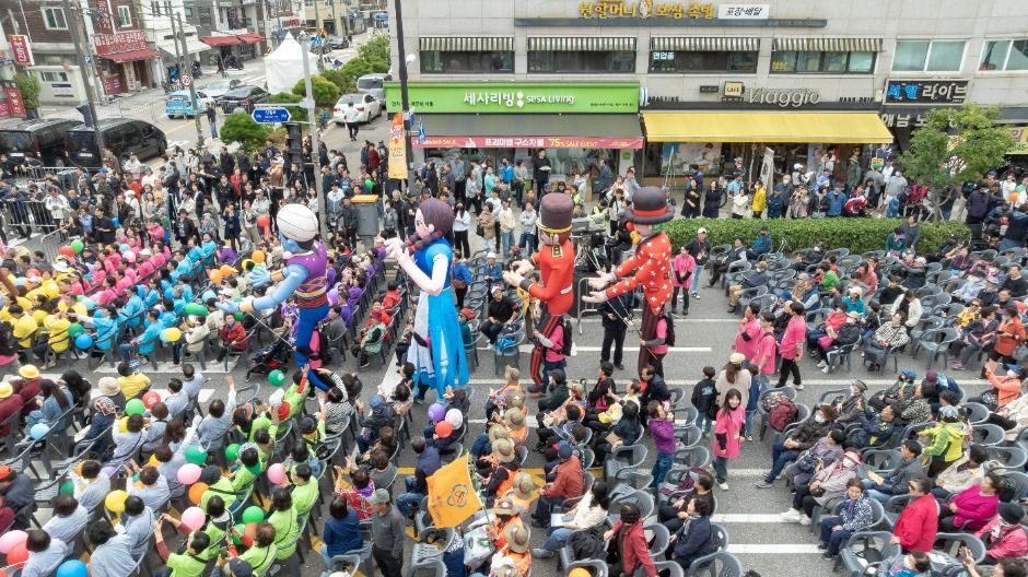 양천가족 거리축제 여행 정보 - 메고지고