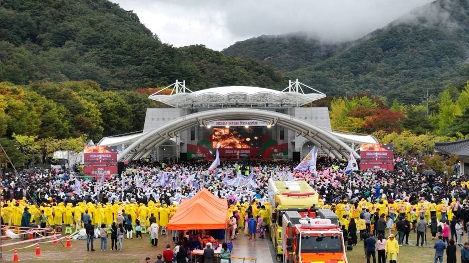 문경사과축제 여행 정보 - 메고지고