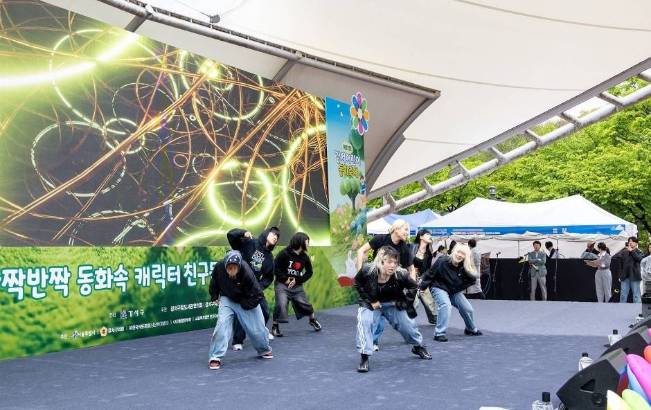 강서어린이 동화축제 여행 정보 - 메고지고