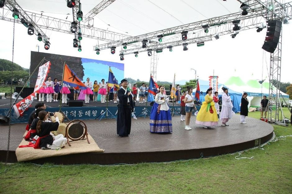 삼척동해왕이사부축제 여행 정보 - 메고지고