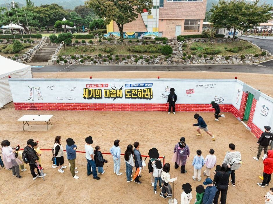 의좋은 형제 축제 여행 정보 - 메고지고