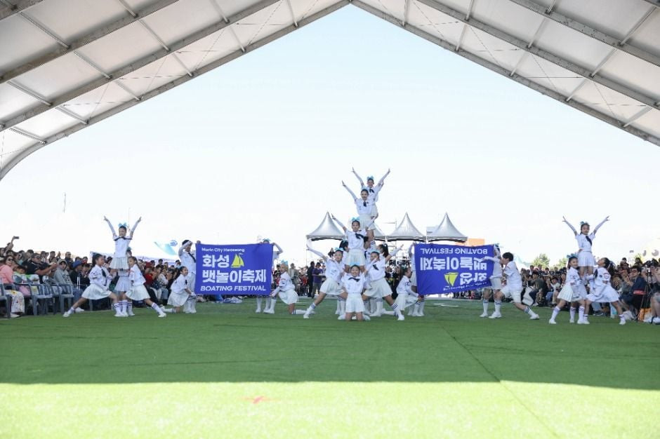 화성 뱃놀이 축제 여행 정보 - 메고지고