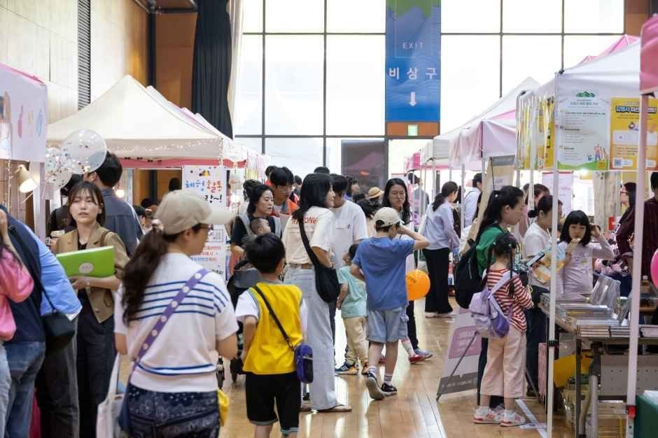 파주출판도시 어린이책잔치 여행 정보 - 메고지고
