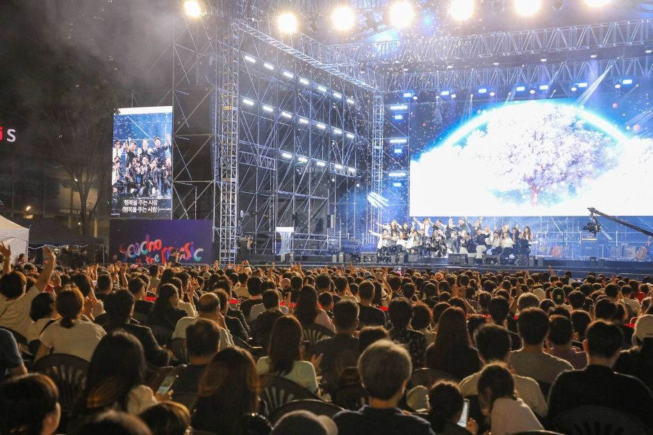 서리풀뮤직페스티벌 여행 정보 - 메고지고