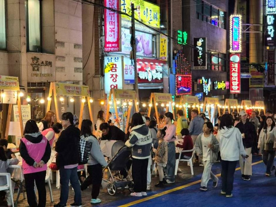 글로컬 문화 in(人) 남산 페스티벌 여행 정보 - 메고지고