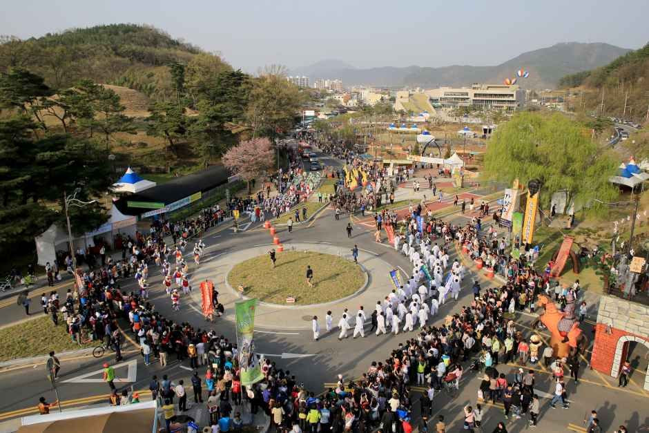 고령 대가야축제 여행 정보 - 메고지고