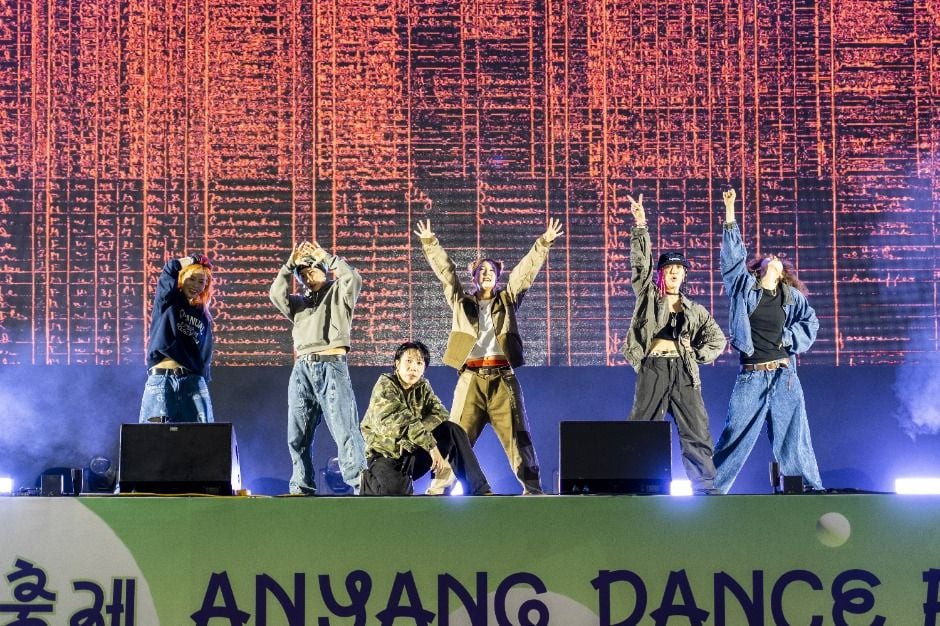 안양춤축제 여행 정보 - 메고지고