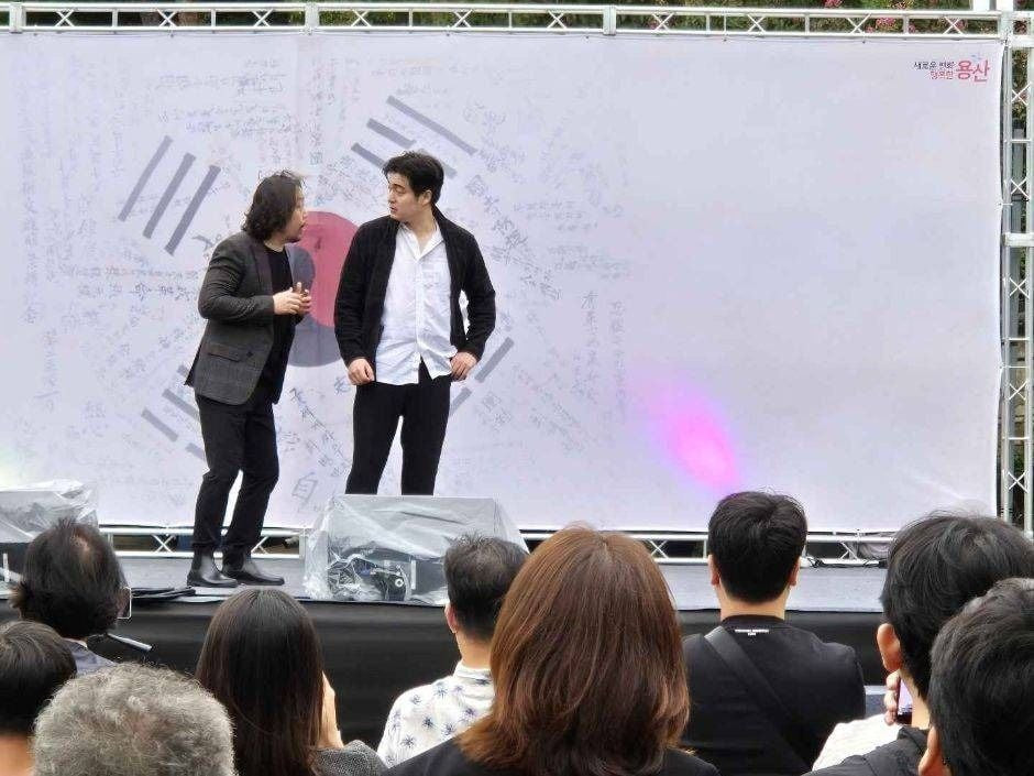 용산 국가유산 야행 여행 정보 - 메고지고