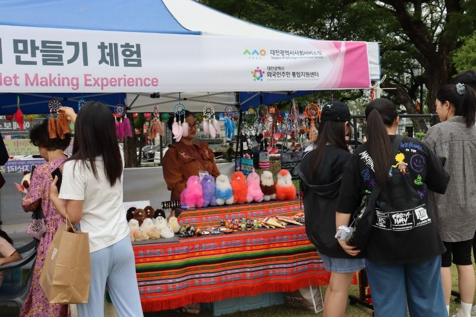 세계인 어울림 축제 여행 정보 - 메고지고