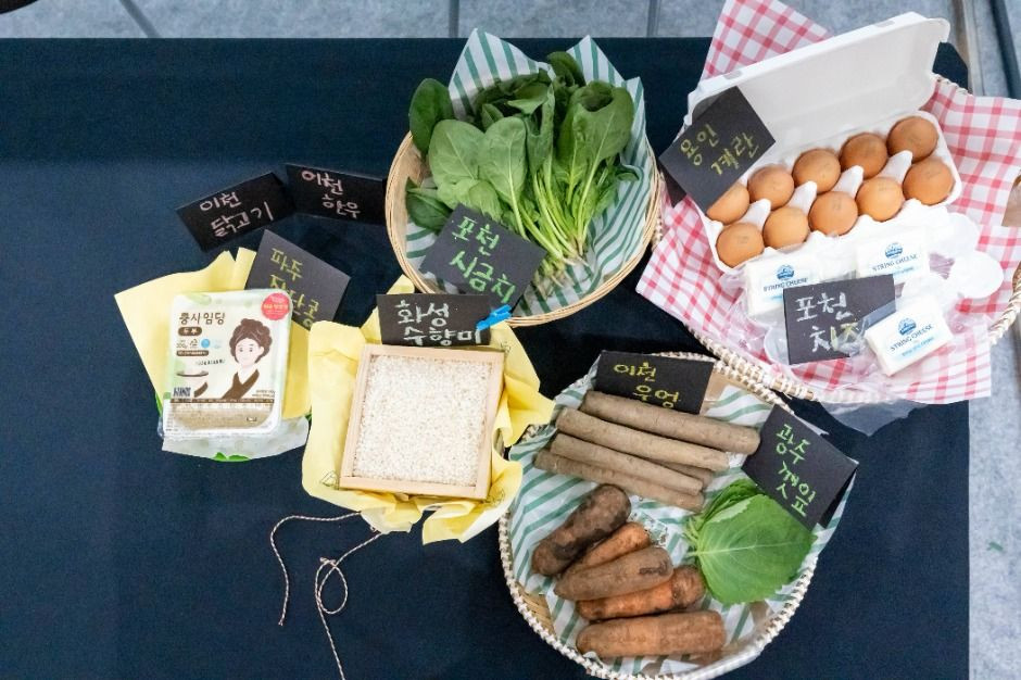 경기미 김밥페스타 여행 정보 - 메고지고