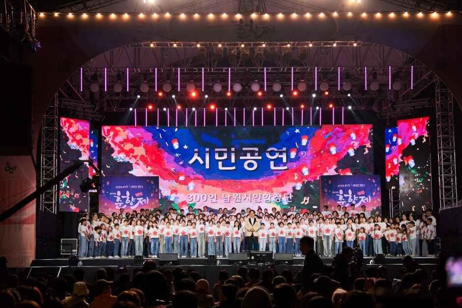 춘향제 여행 정보 - 메고지고