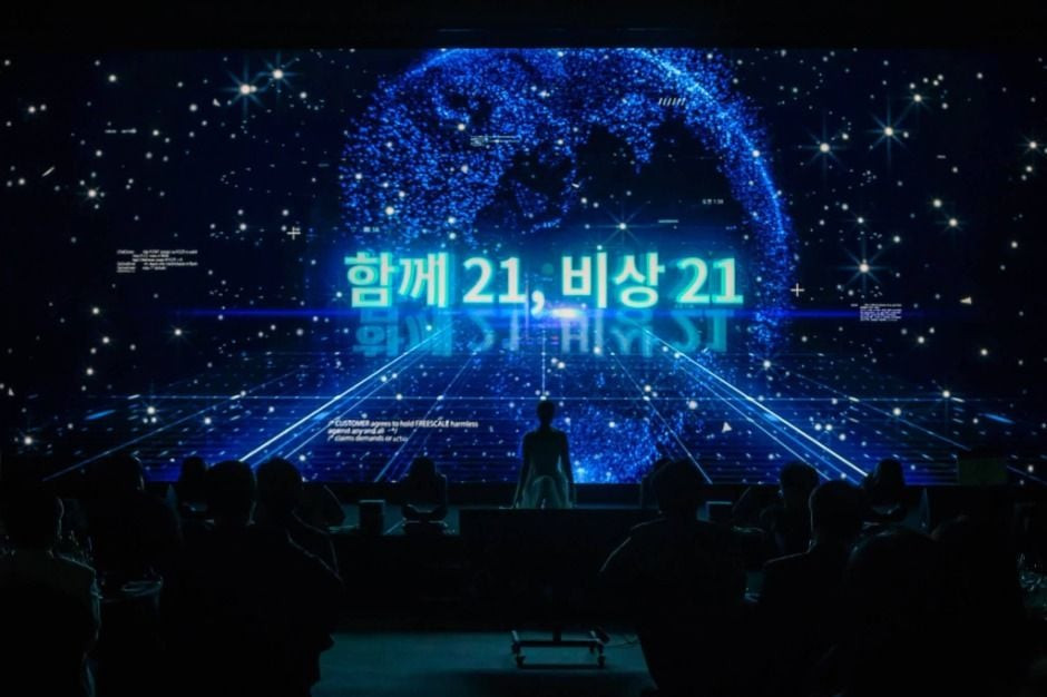 전주페스타 여행 정보 - 메고지고