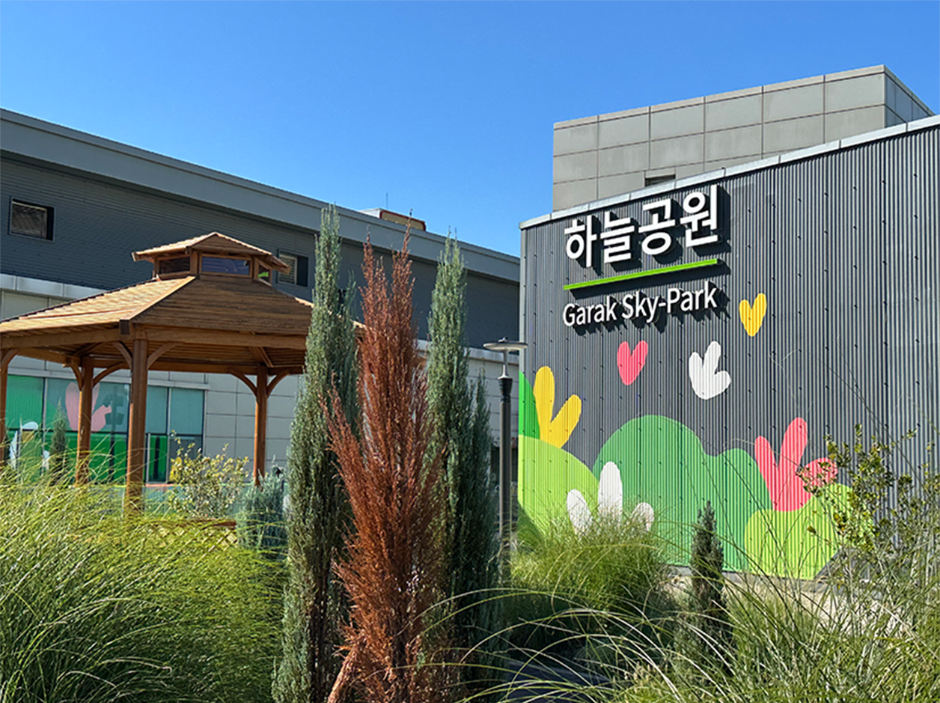 가락옥토버페스트 미식야행 여행 정보 - 메고지고
