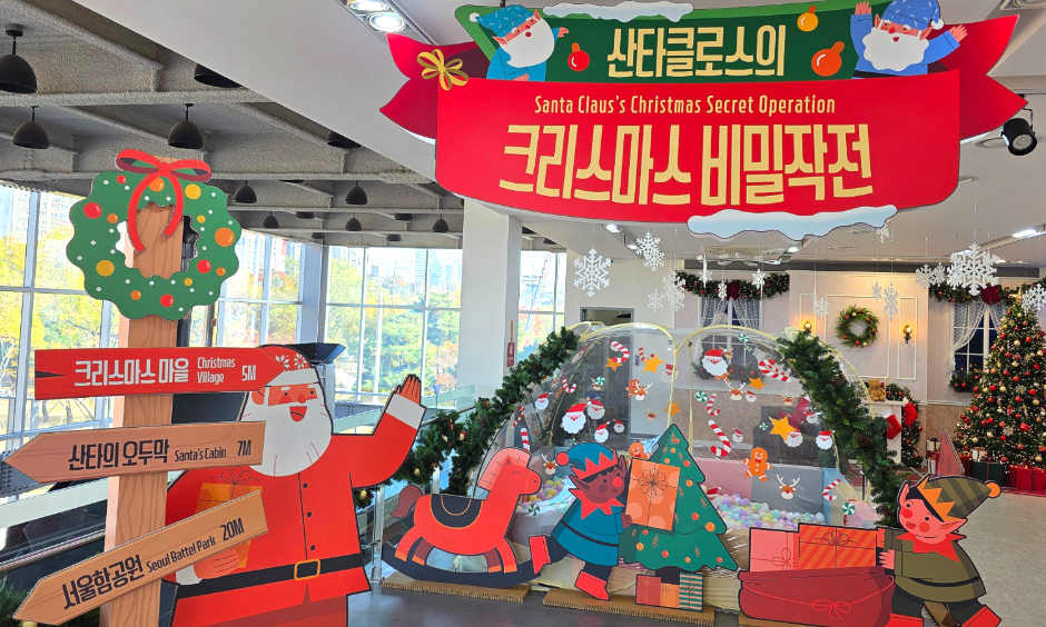한강페스티벌 여행 정보 - 메고지고