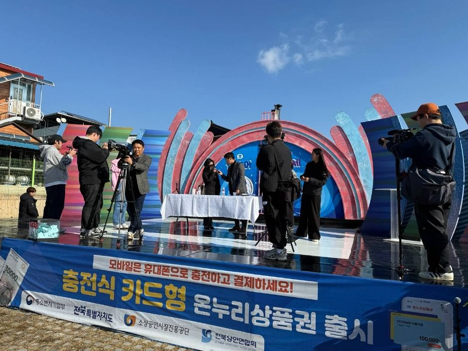 부안 설(雪)숭어 축제 여행 정보 - 메고지고