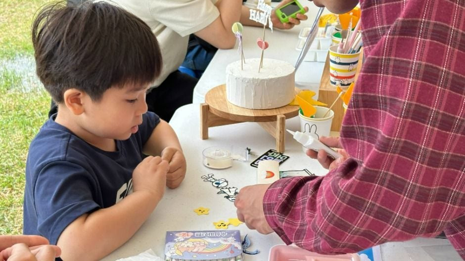 제17회 해피사이언스축제 여행 정보 - 메고지고