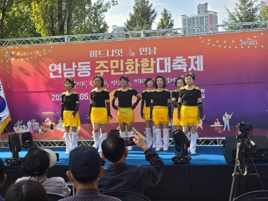 연남동 주민화합 대축제 여행 정보 - 메고지고