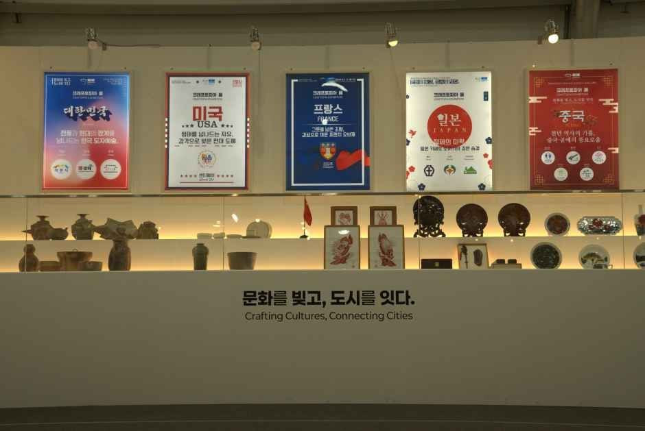 이천도자기축제 여행 정보 - 메고지고