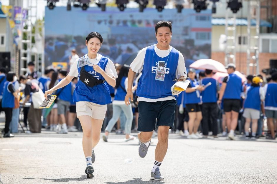 보물찾기 축제 - 금괴를 찾아라 ! 여행 정보 - 메고지고